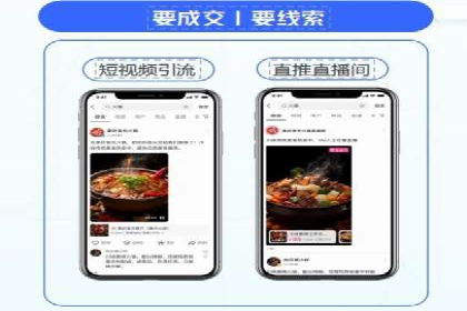 案例解读：SEM推广助力中小企业弯道超车