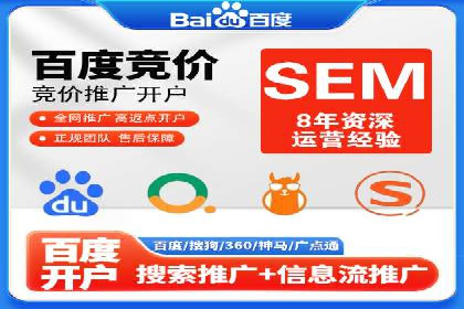百度搜索推广的关键词选择与优化案例