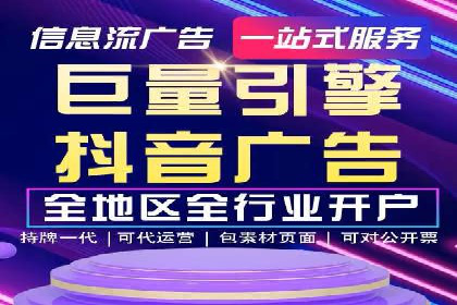 实操分享：如何打造爆款信息流广告